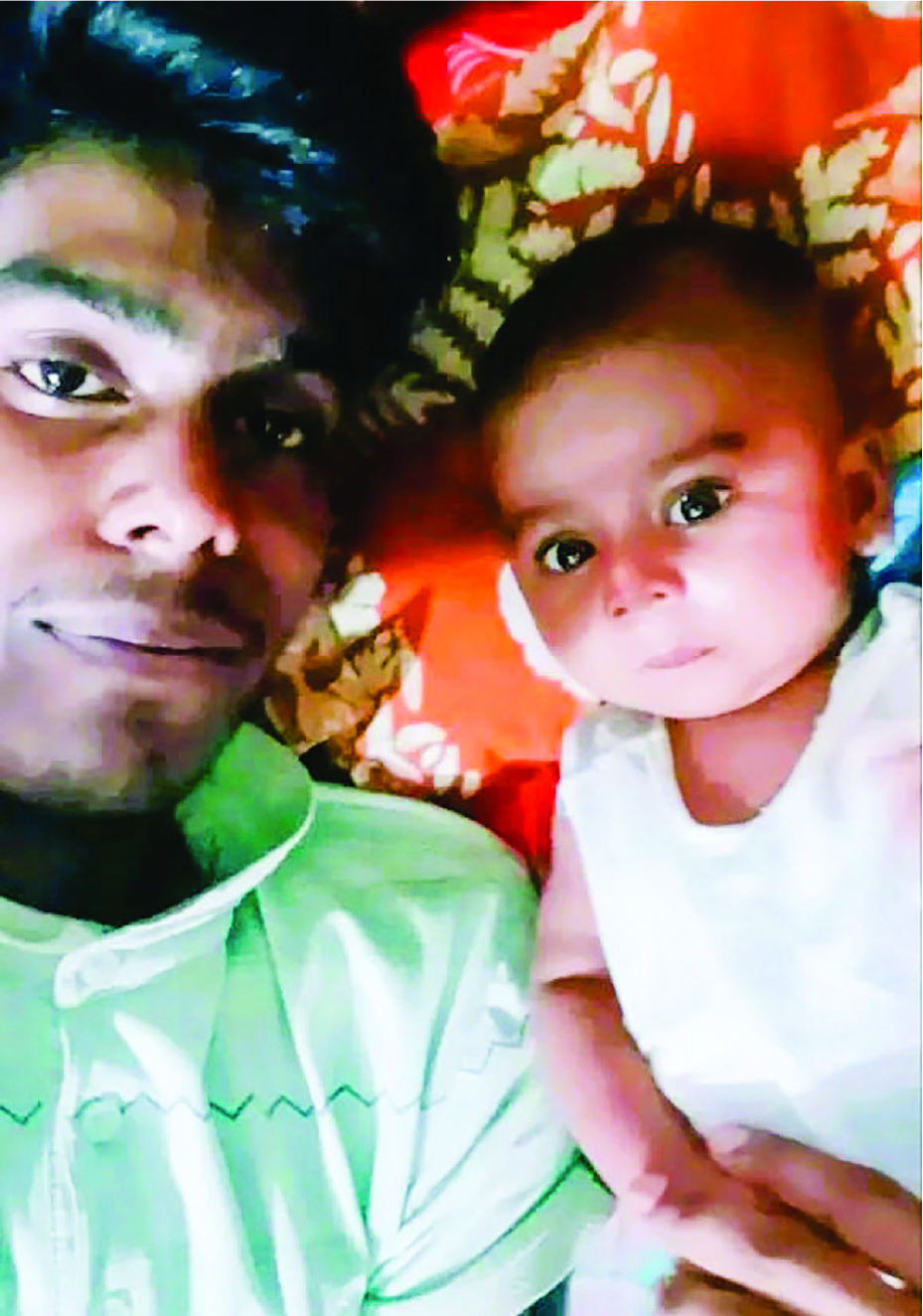 Image of বায়েজিদ বোস্তামী